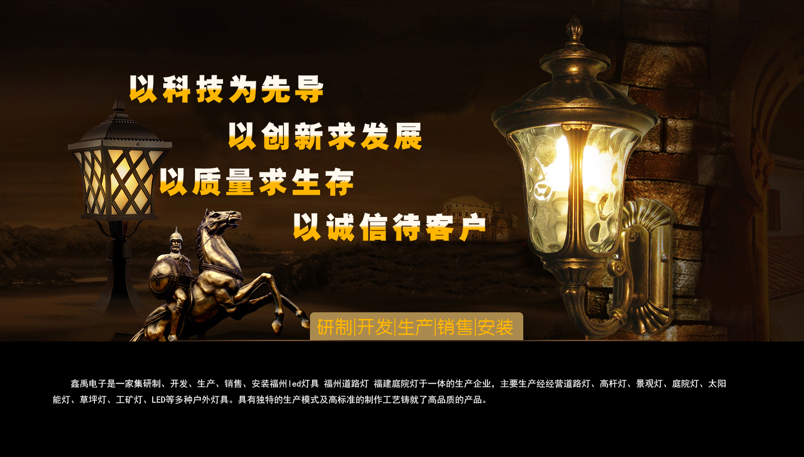 肏逼美女福建庭院灯